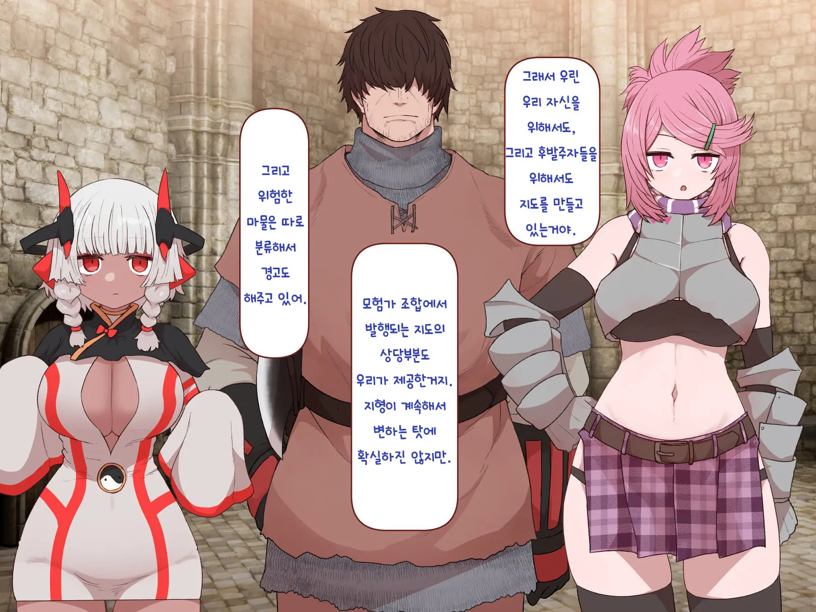 Nakadashi MP Kaifukuman Tanetsuke Dungeon Hen | 질내사정 MP회복맨 교배던전편